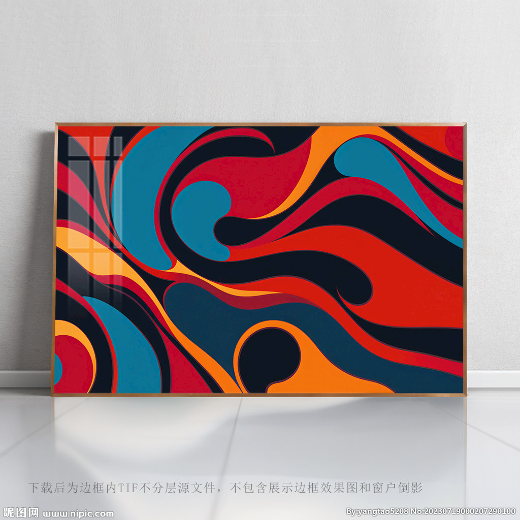 不規(guī)則抽象畫