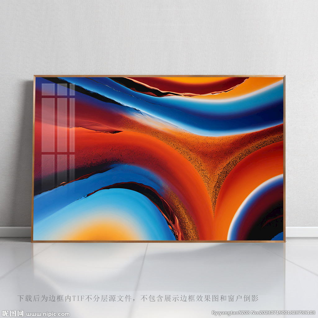 抽象藝術畫