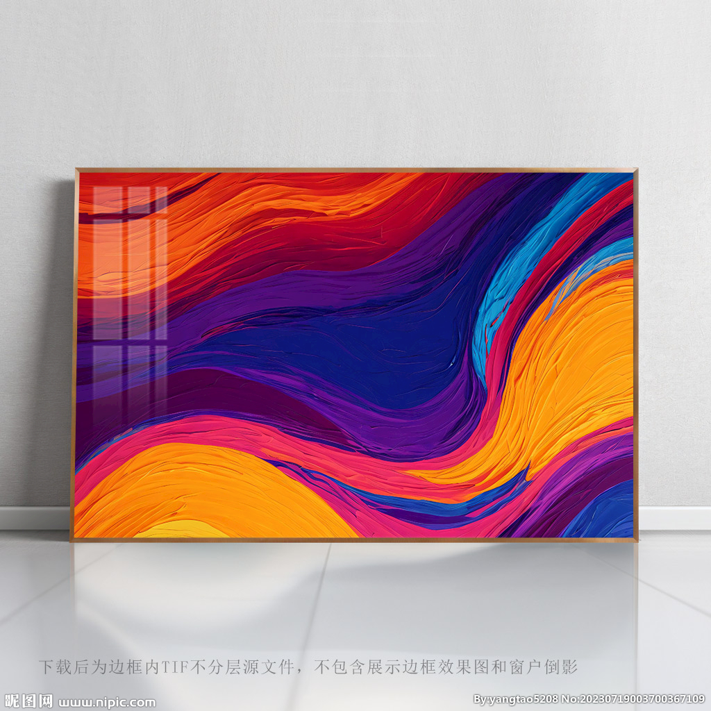 抽象藝術(shù)印花