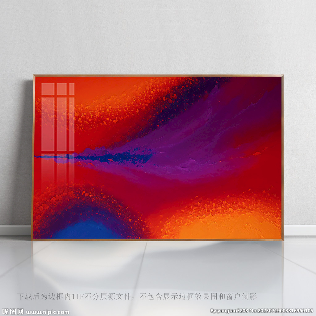 北歐創(chuàng)意畫