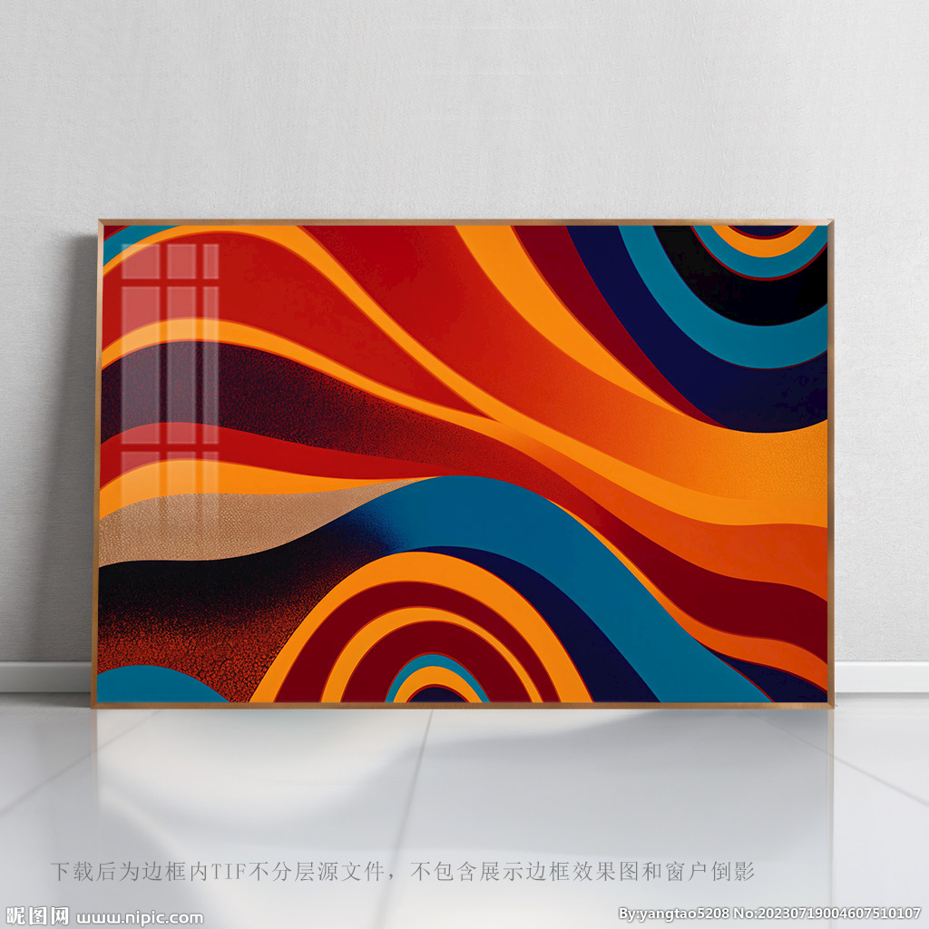 不規(guī)則抽象畫