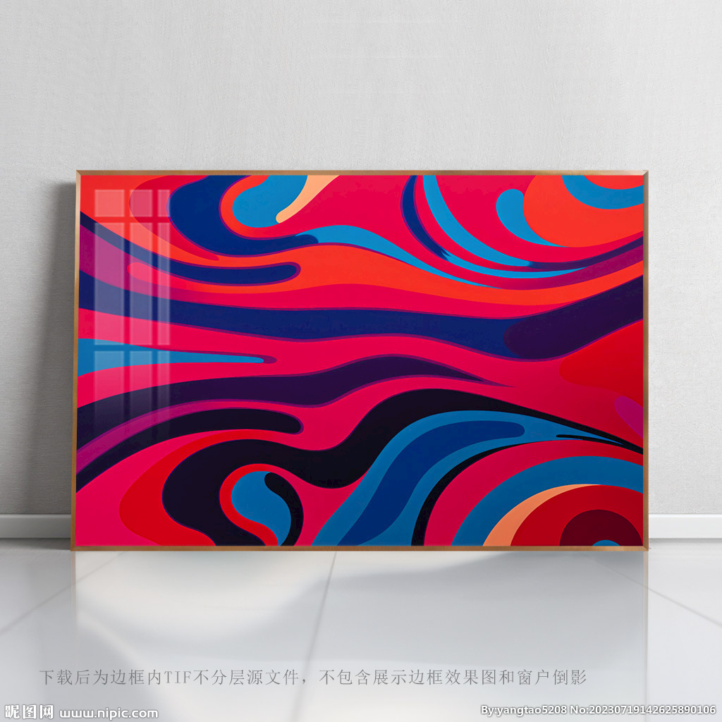 抽象底紋畫