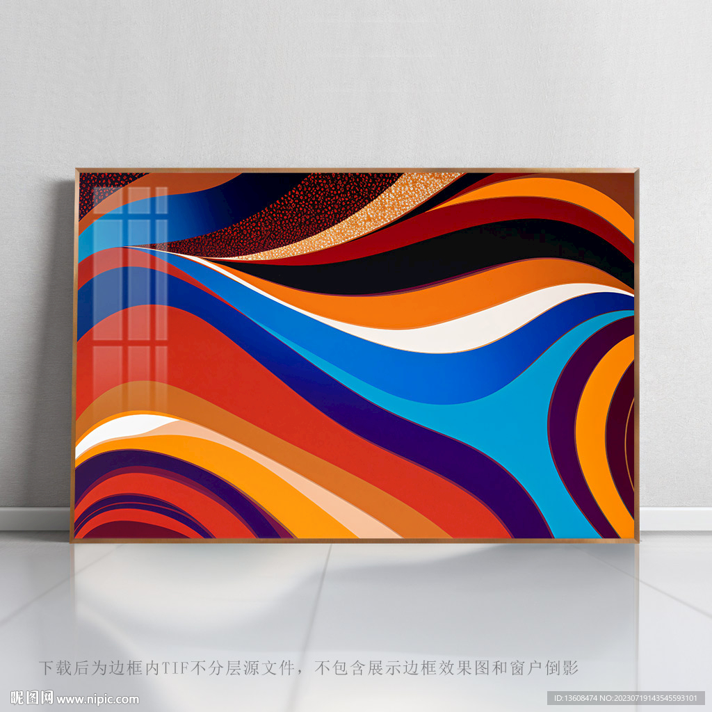 北歐抽象畫(huà)