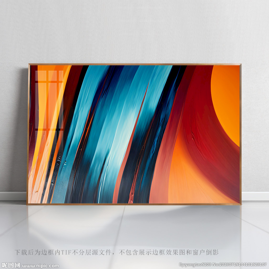 底紋背景墻