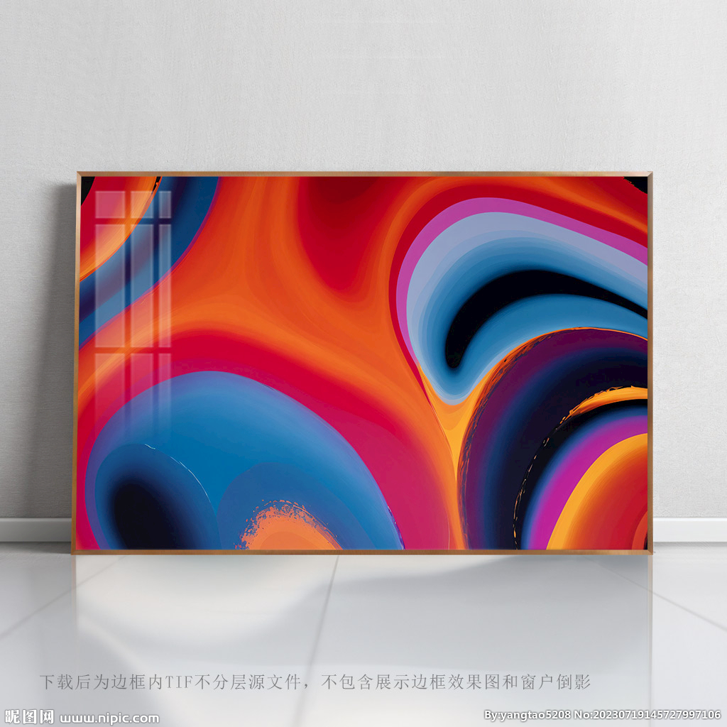 北歐抽象畫