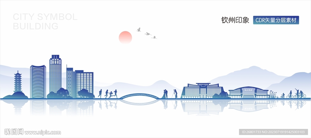 欽州地標建筑