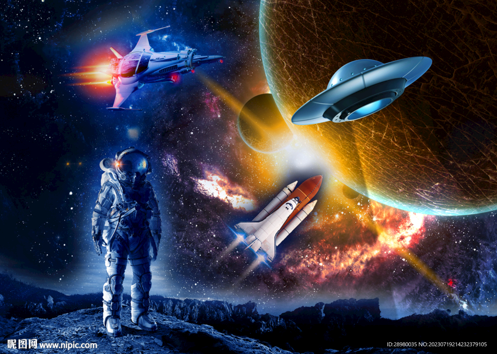 星空宇航員