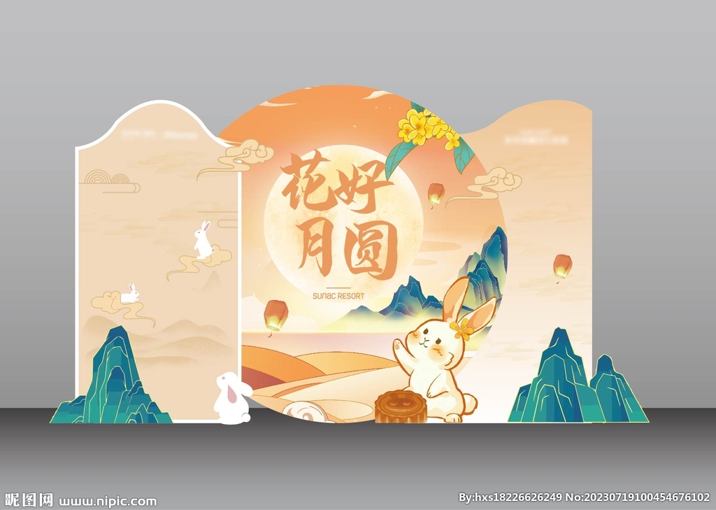 端午美陳