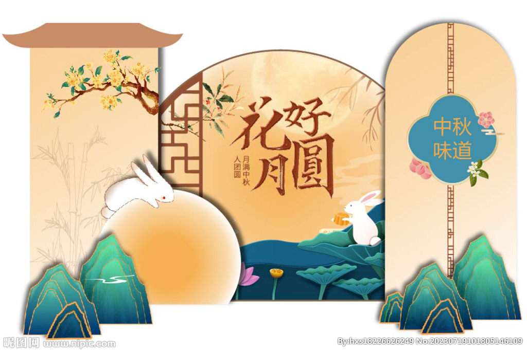 端午美陳