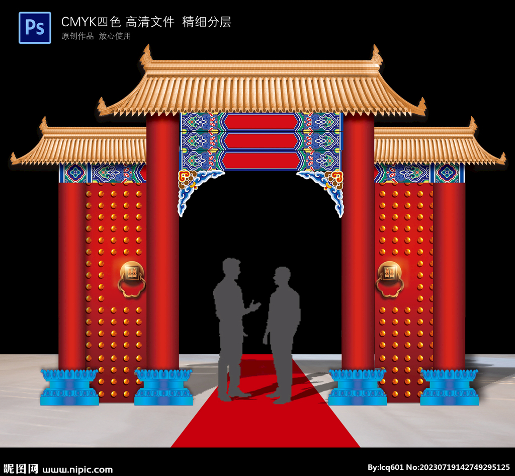 中式門樓