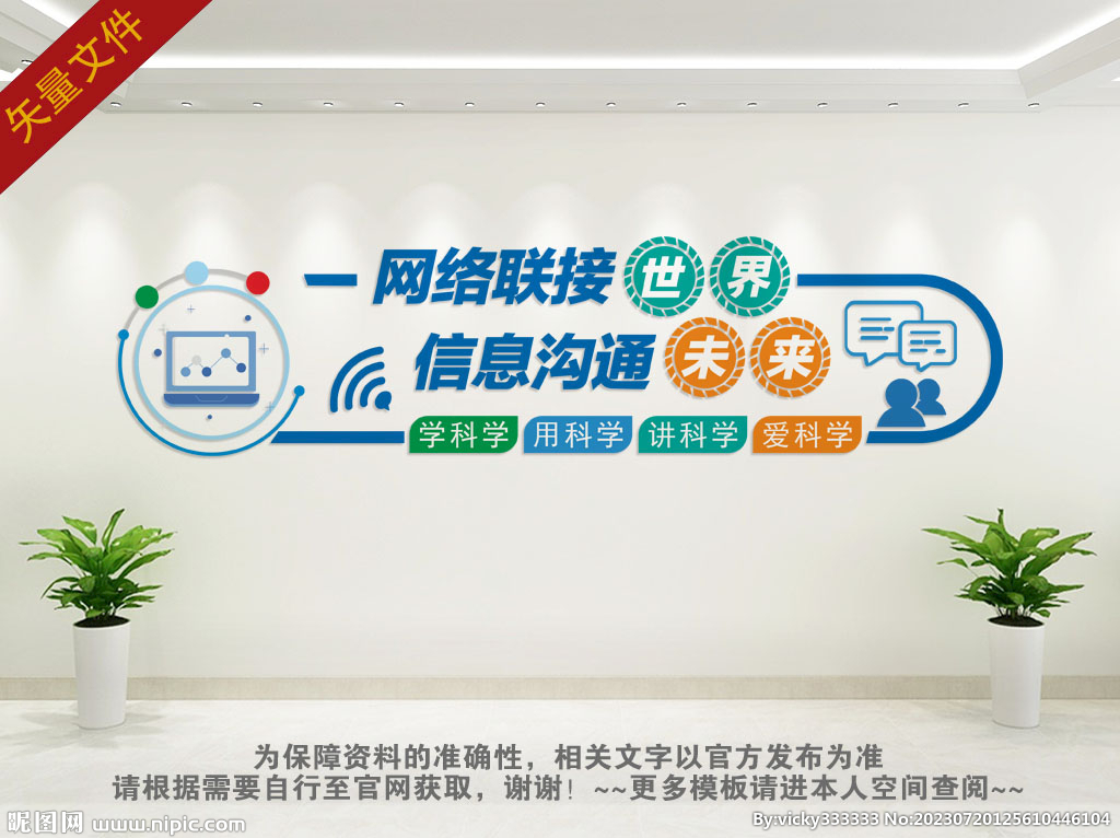 電腦室