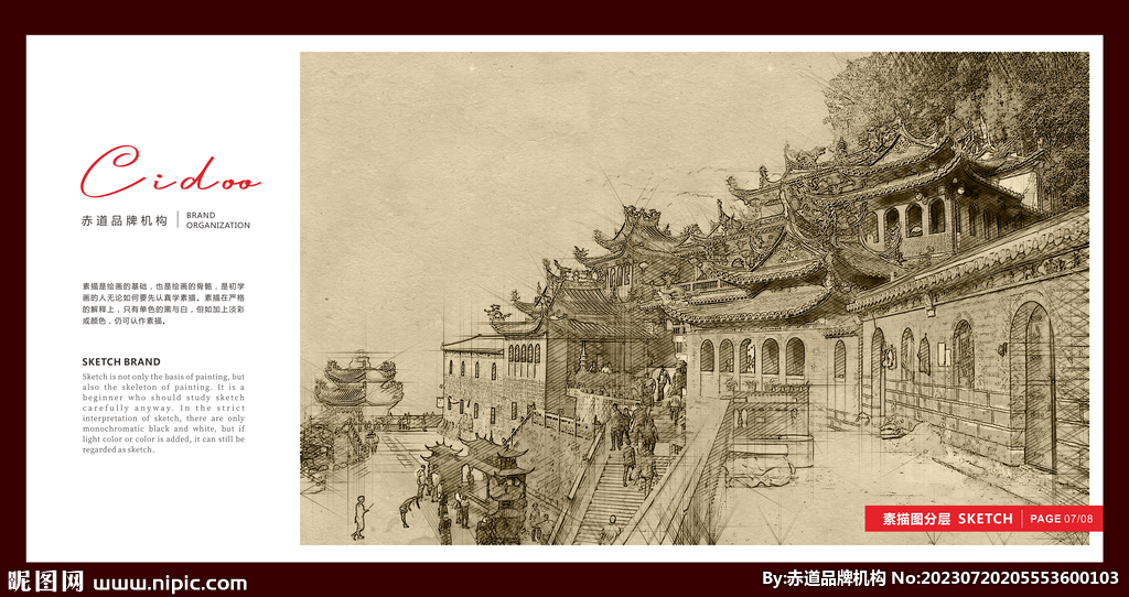 安溪清水巖