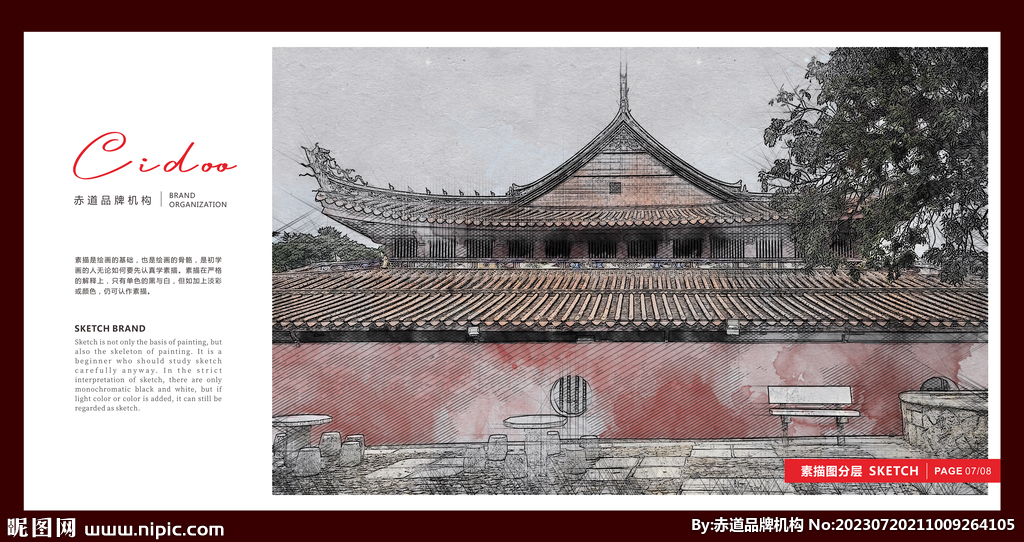 福州開元寺 
