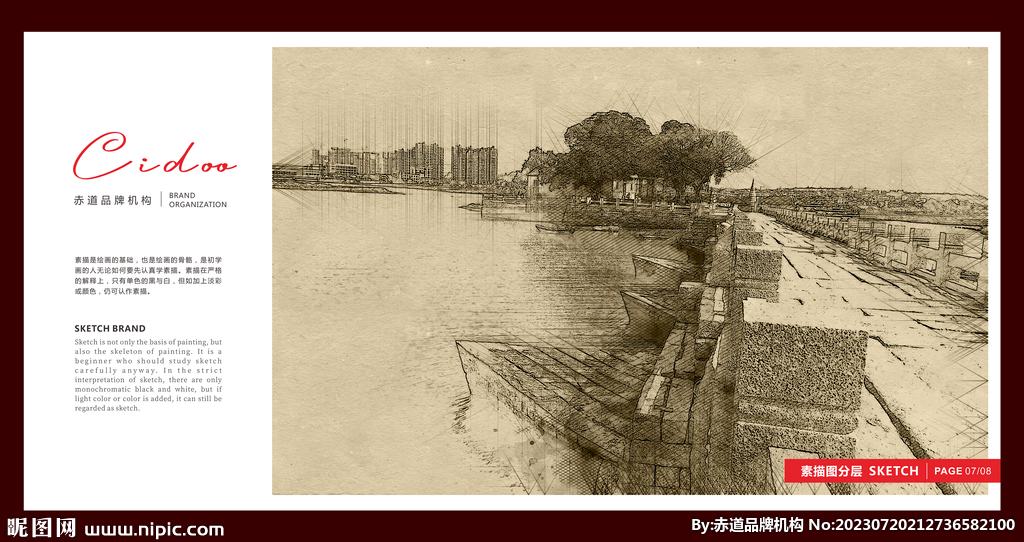 洛陽橋
