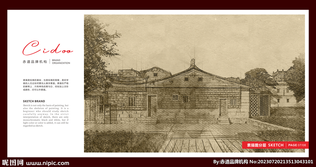 晉江梧林傳統(tǒng)村落