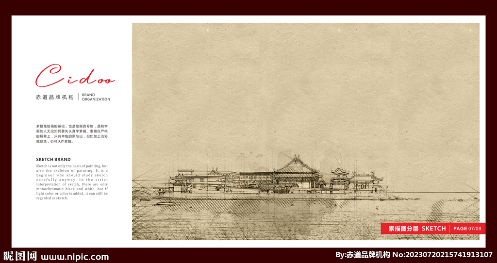 黃金海岸