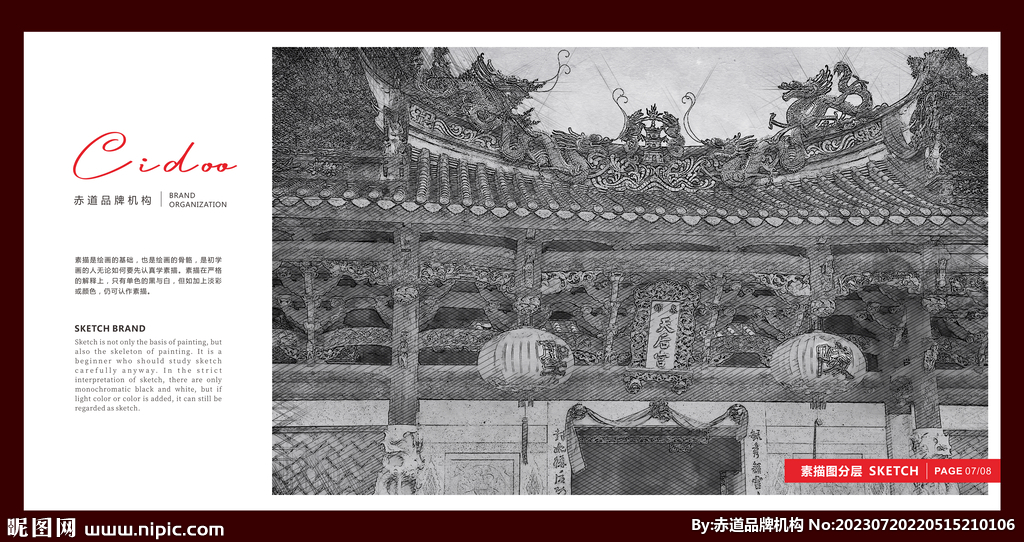 福建泉州天后宮
