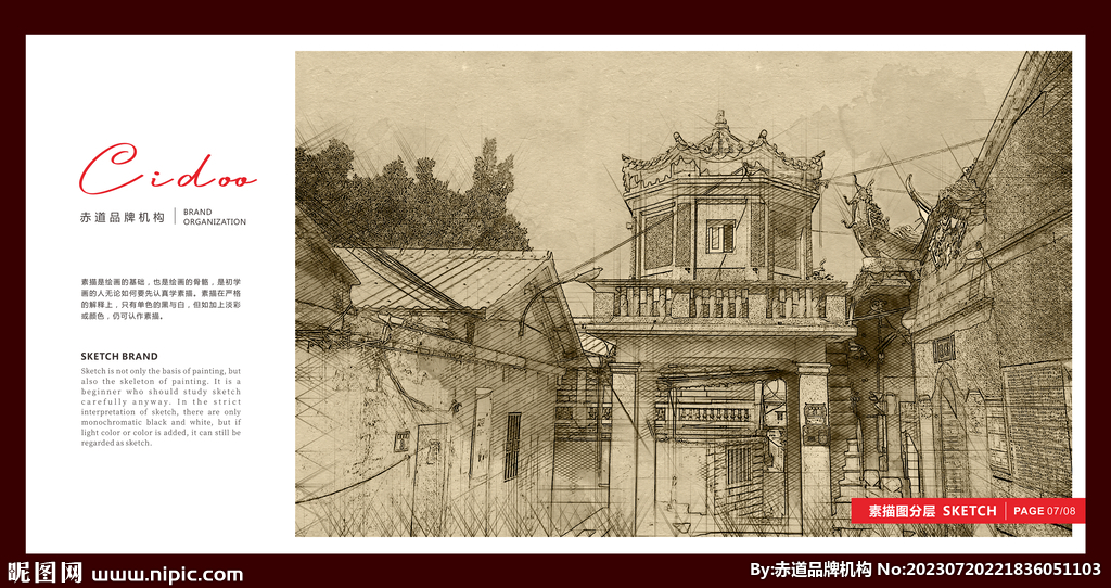 泉州永寧古鎮