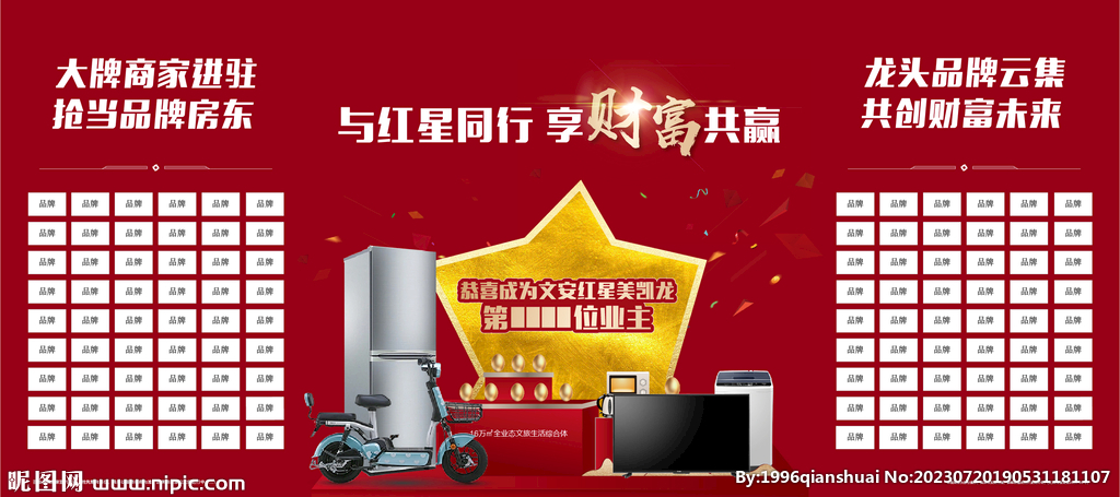 金蛋臺