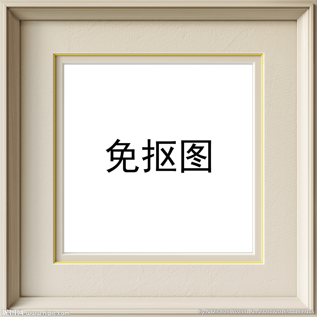 邊框