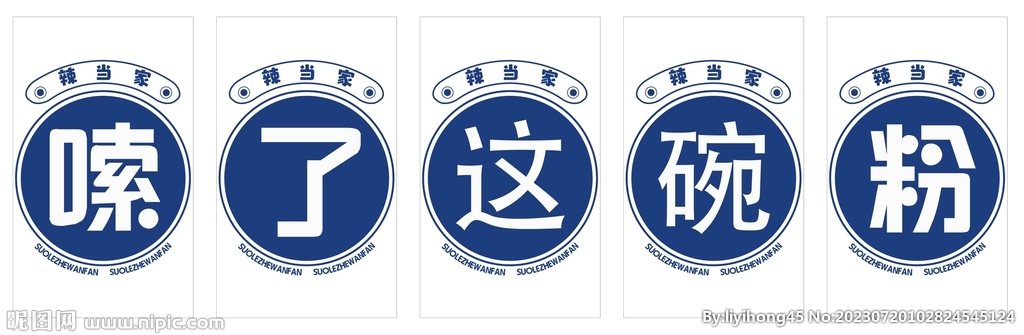 擺攤布