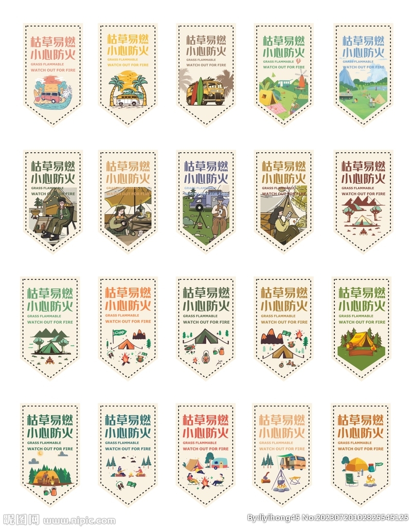 擺攤布盾旗