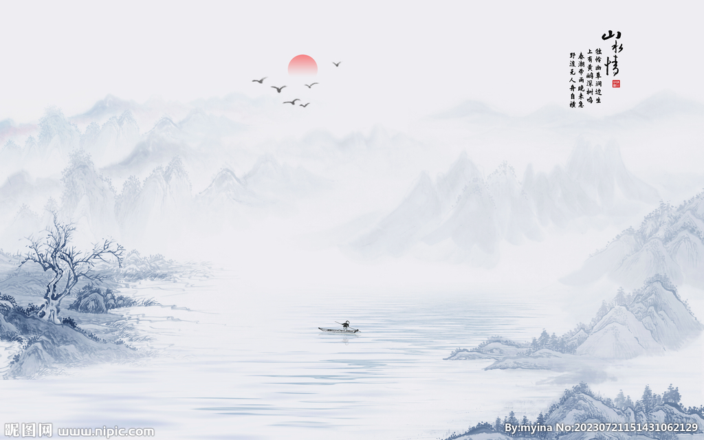 國畫山水背景墻畫