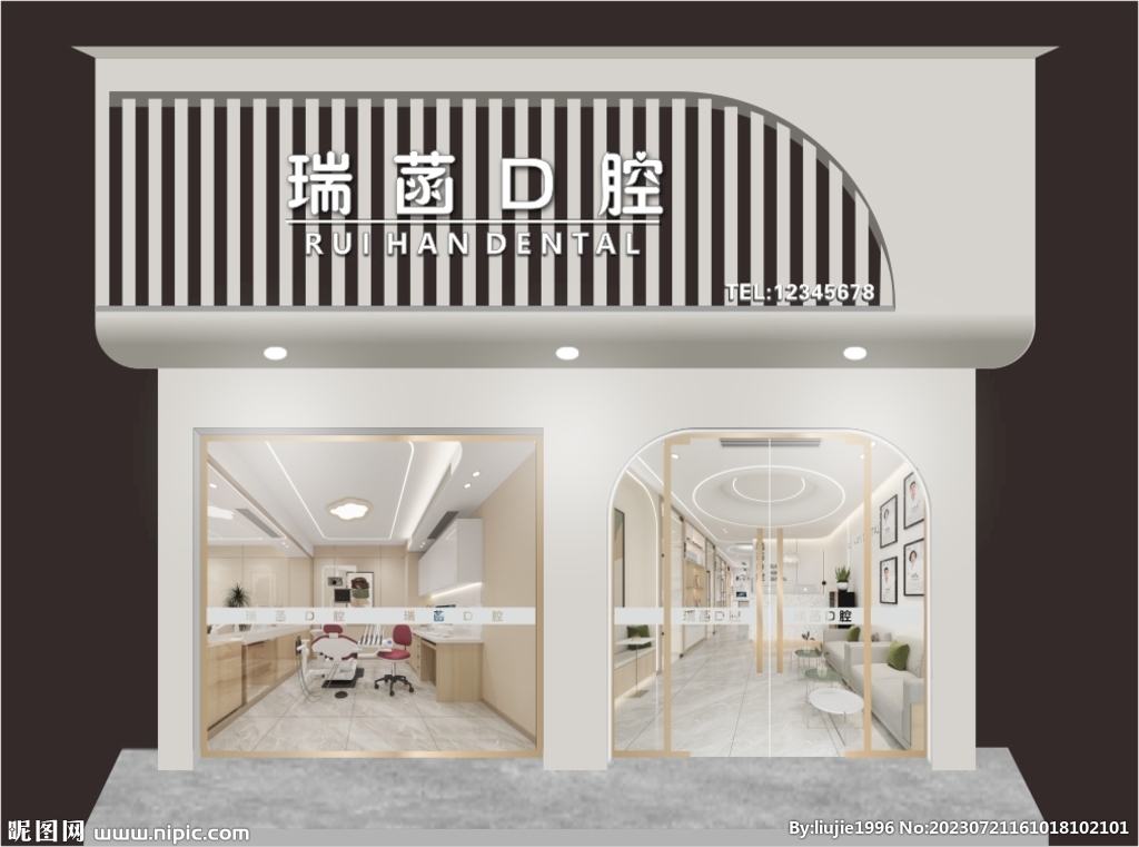 瑞涵門頭