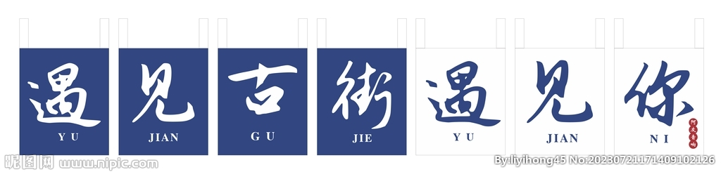 擺攤布圖片