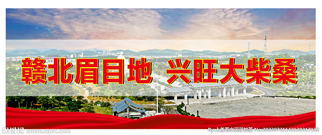 中華賢母園