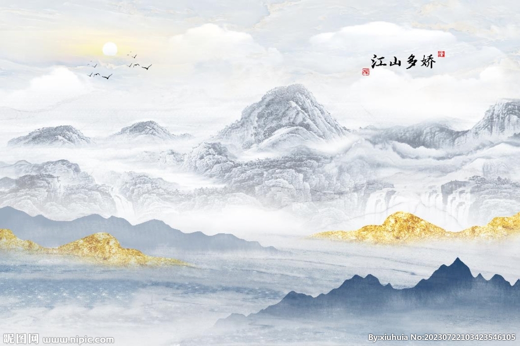 江山多嬌國(guó)畫(huà)