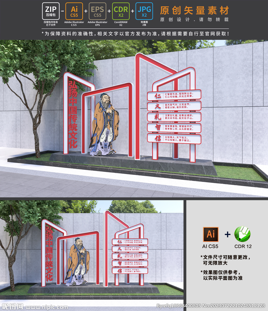 傳統(tǒng)文化