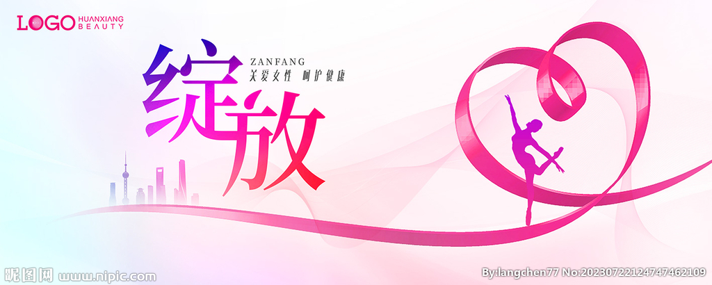 KV 心形 綻放