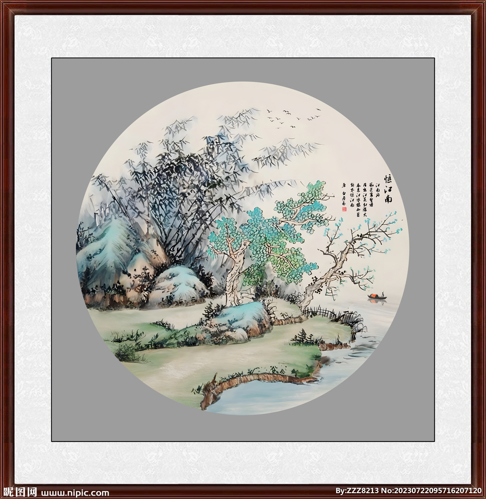 江南山水