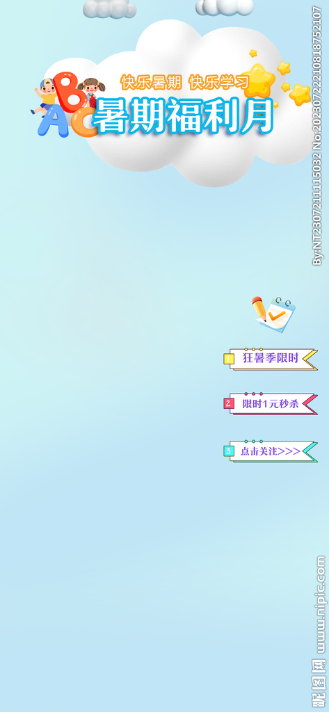 直播畫面