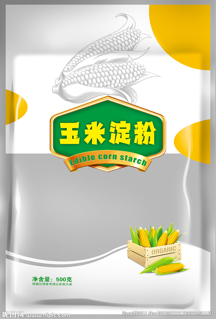 玉米淀粉包裝