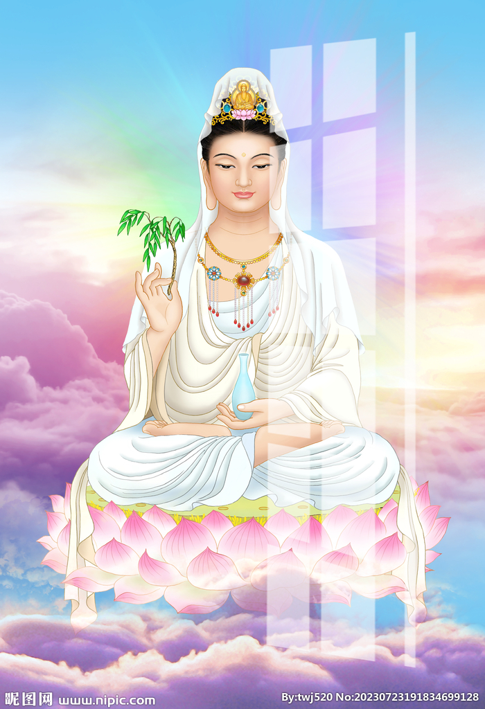 觀音 