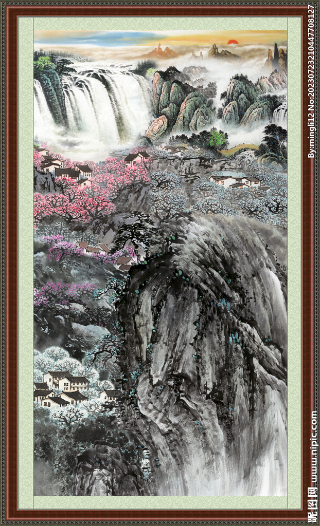 高山