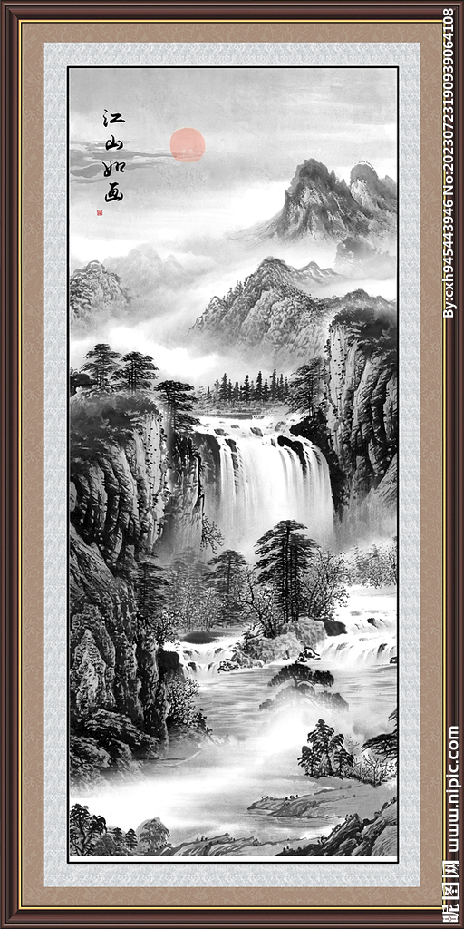 水墨畫