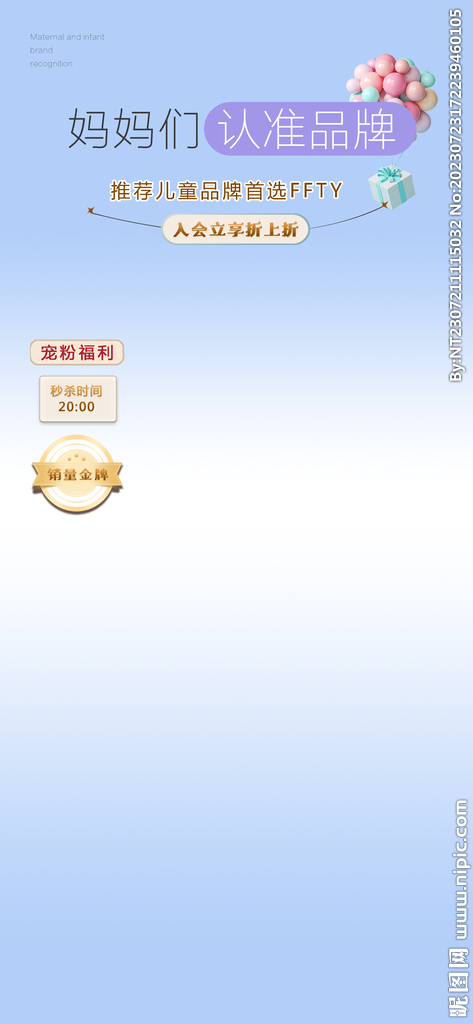 直播畫(huà)面