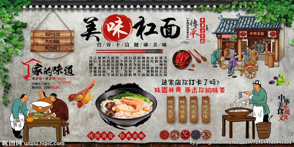 杠面