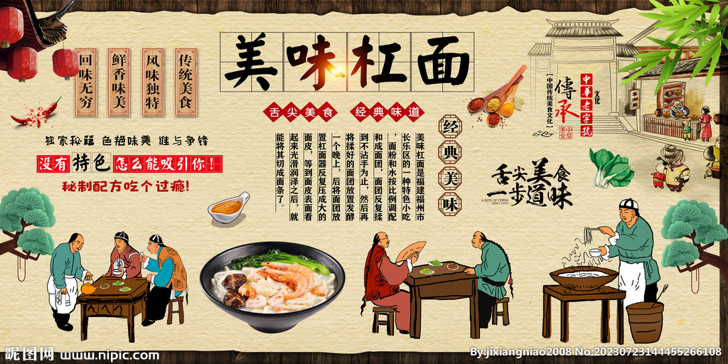 杠面