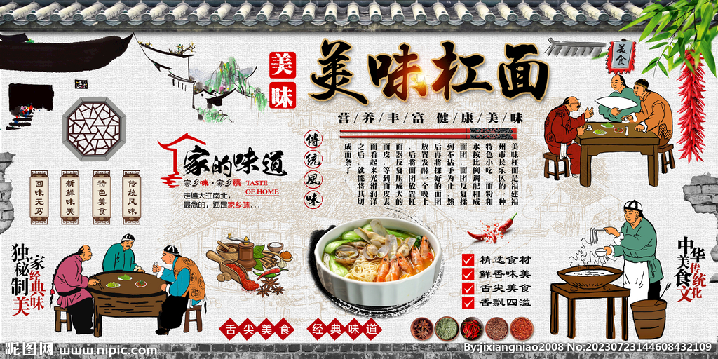 杠面