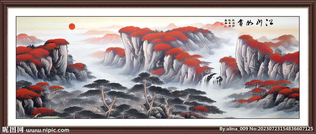 旭日東升山水畫