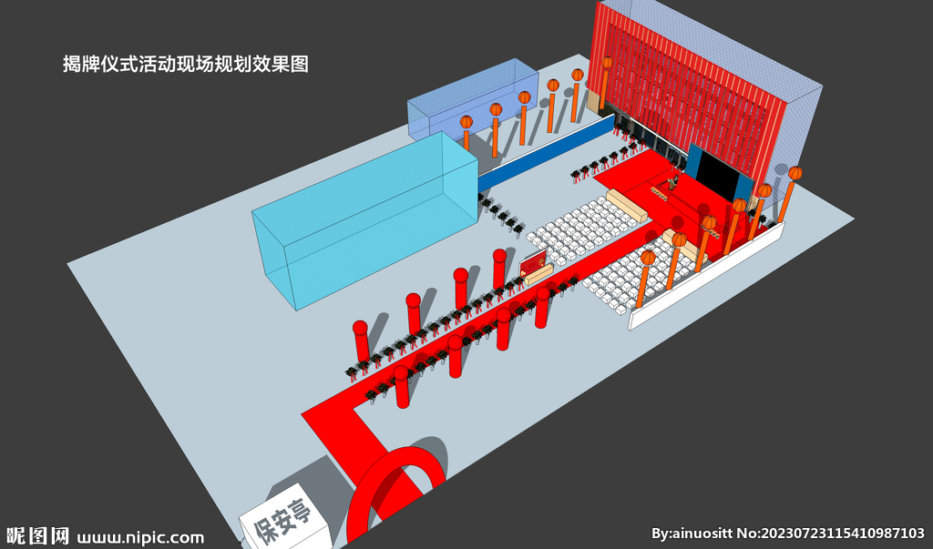 活動效果圖 
