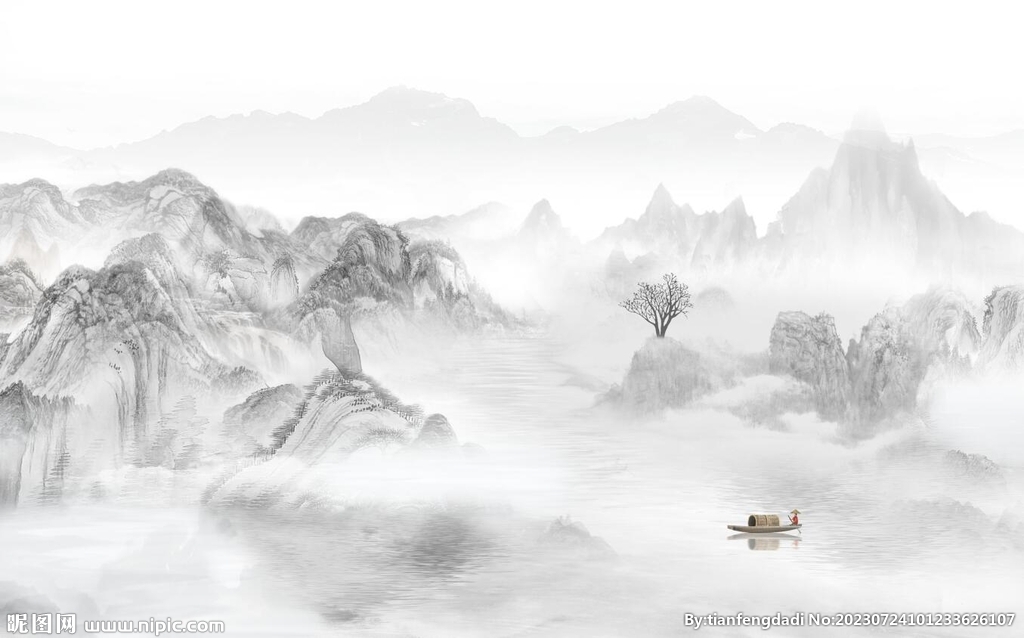 水墨畫