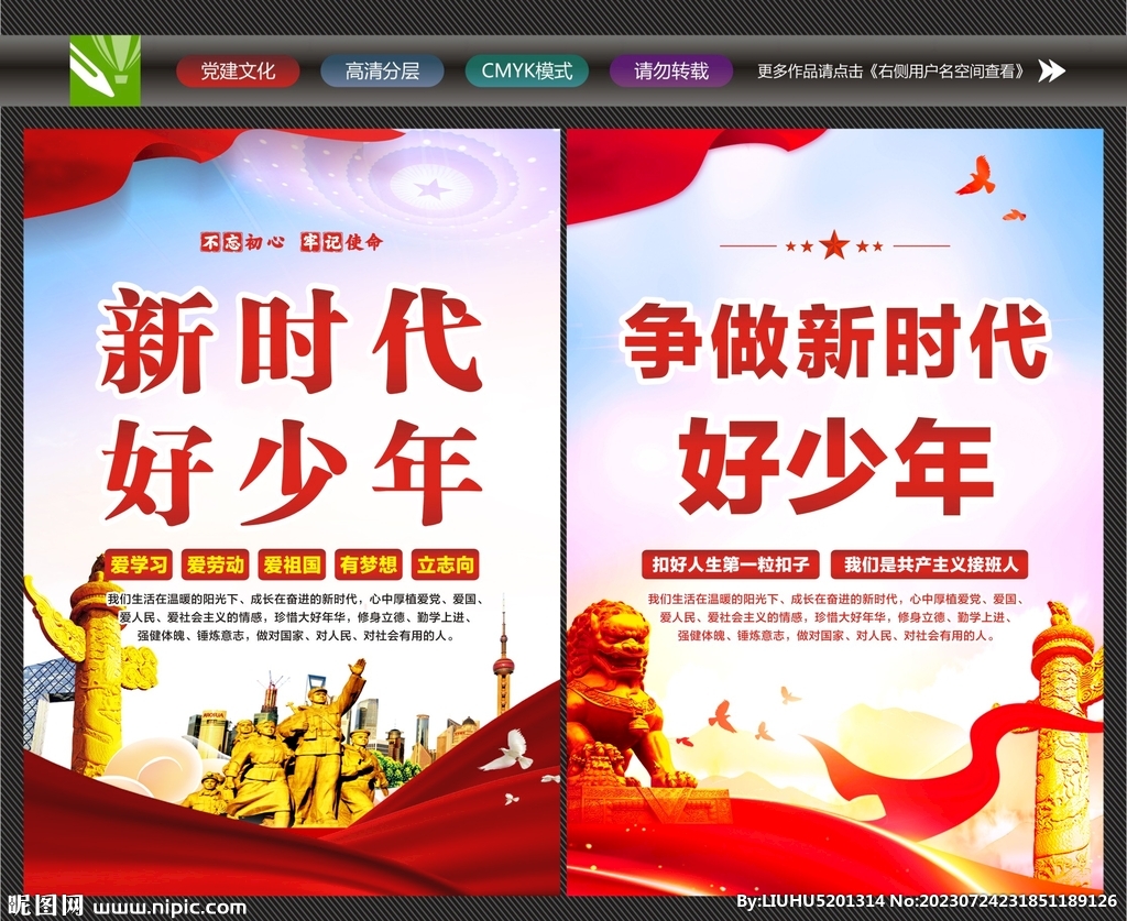 好少年文化