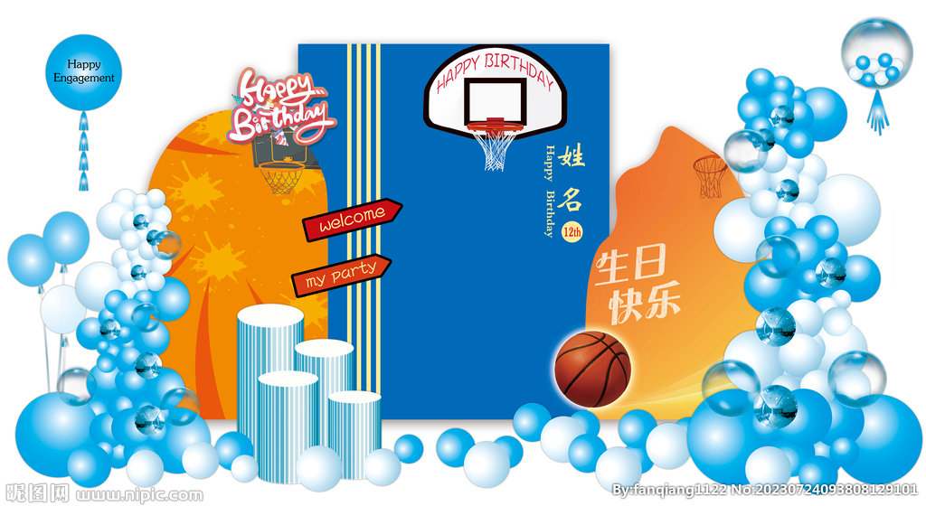 圓鎖生日宴會