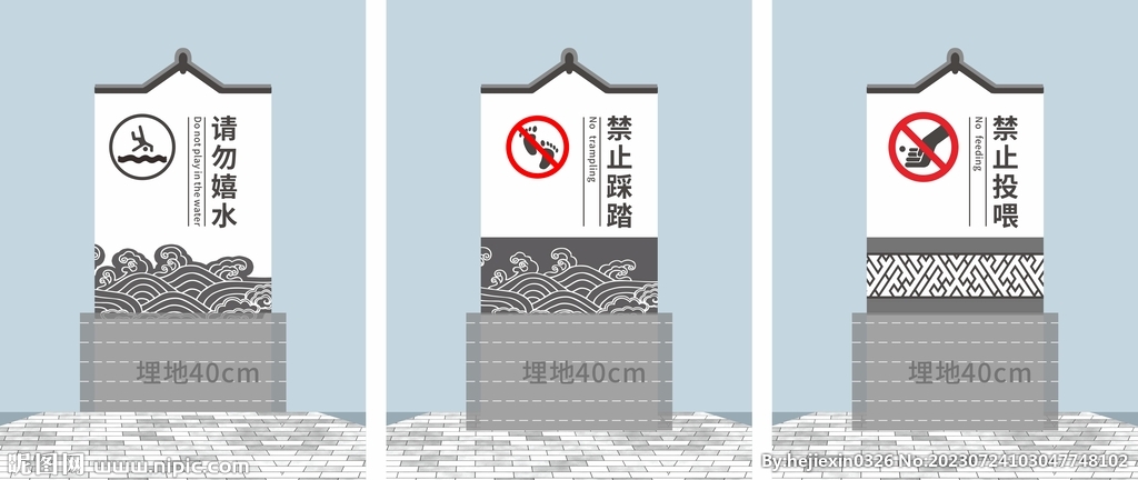 景區導視牌