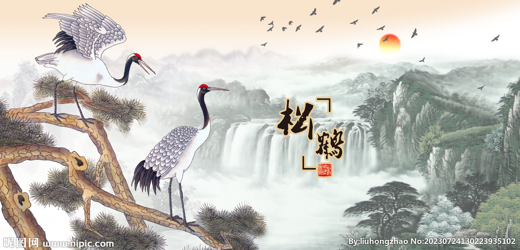 仙鶴白鶴松鶴